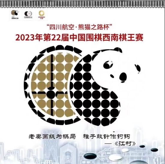 第62分钟，阿马尼右路推进后横传，普埃尔特斯推射将球打进，不过这球VAR介入，阿马尼手球在先，进球无效。